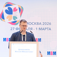 XI MOSCOW BREAST MEETING: Полный фотоотчёт